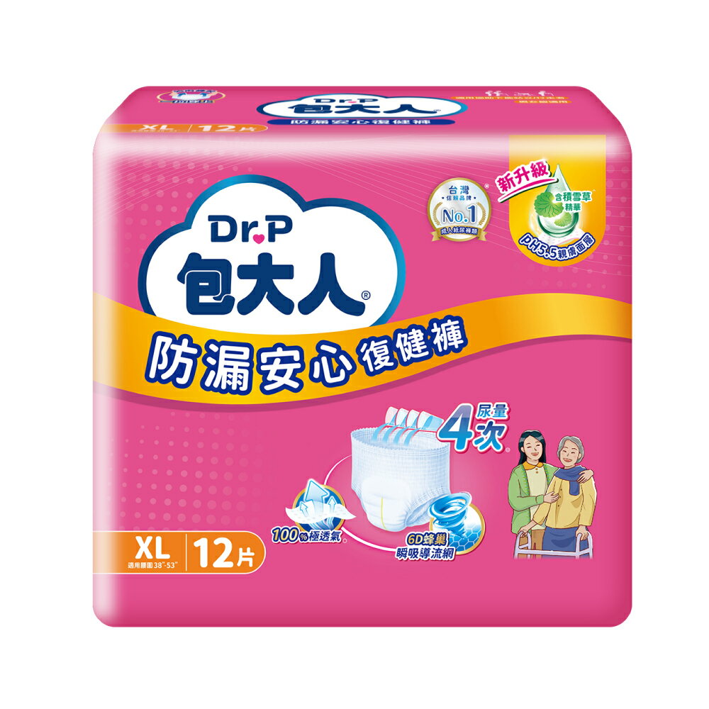 包大人 防漏安心復健褲XL(12片/4包/箱)【杏一】