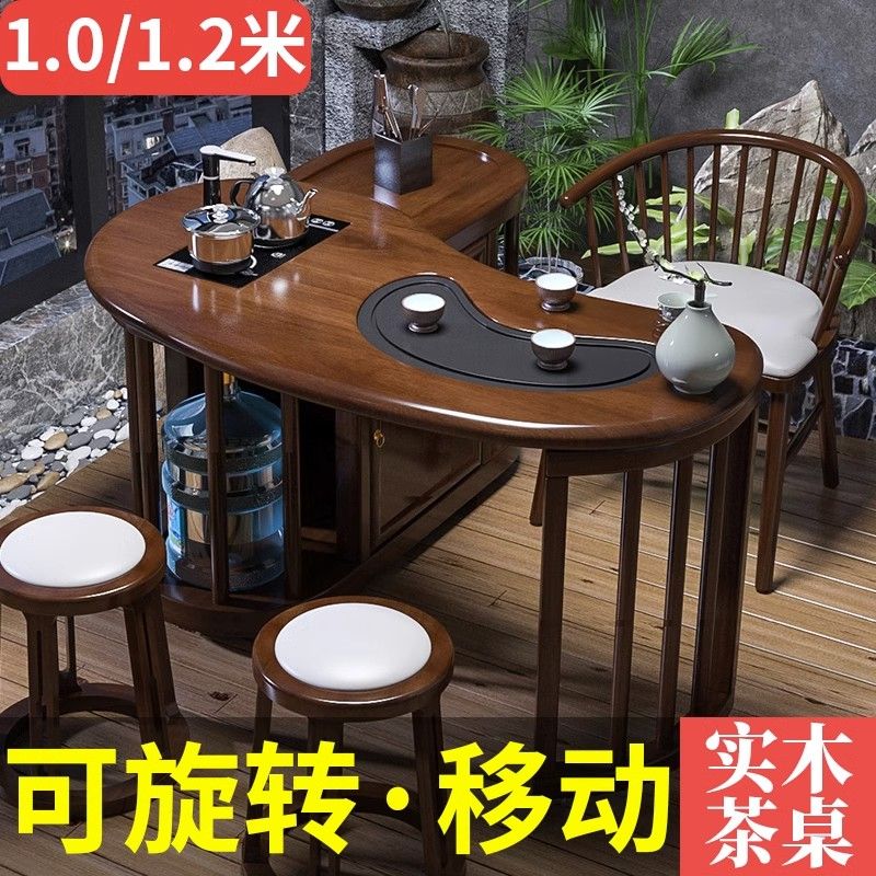 可開票 快速出貨 新中式實木茶桌椅組合禪意辦公室功夫家用客廳儲物燒水壺一整套S