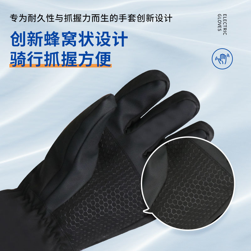 【台灣公司 可開發票】新款充電加熱手套男雙面發熱冬季保暖鋰電池電熱手指防風防水防寒 3