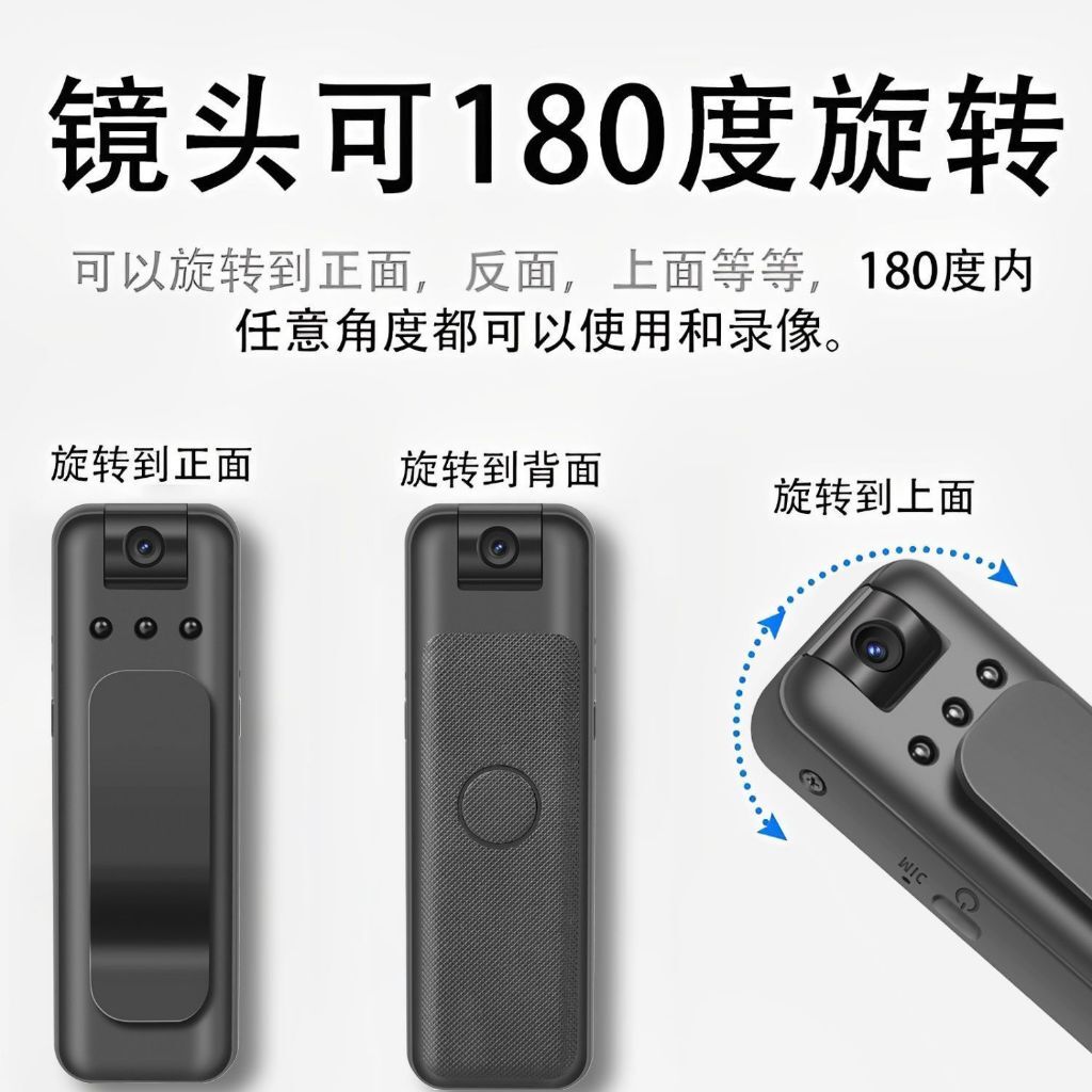 小型攝影機 紅外線秘錄器 背夾式監視器 隨身記錄器 微型攝影機 家用高畫質監視器 機身磁吸 迴圈錄影 錄影記錄器 記錄儀
