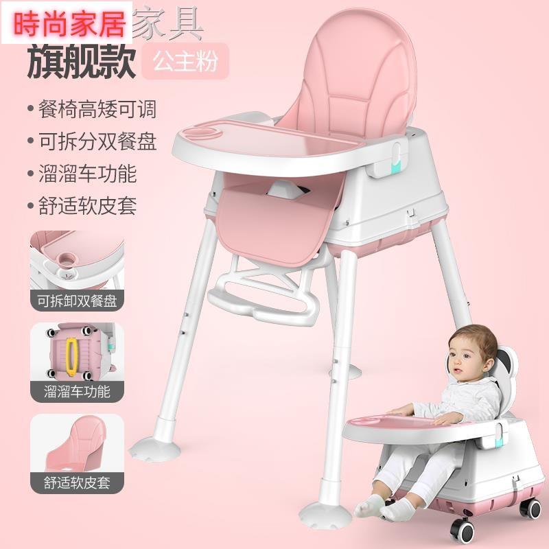 【附發票】???寶寶餐椅吃飯可折疊便捷式家用嬰兒椅子多功能餐桌椅兒童飯桌座椅AA605