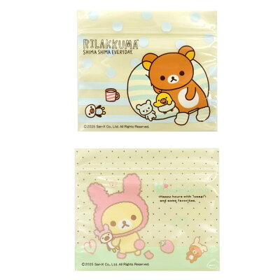 拉拉熊 11x13cm夾鏈袋-8入【九乘九購物網】