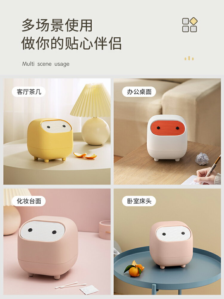 桌面垃圾桶可愛臥室床頭迷你收納桶帶蓋家用桌上車載卡通小紙簍