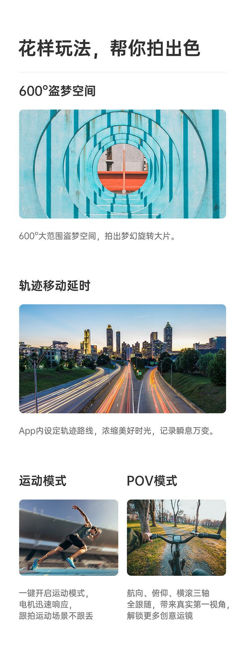 【台灣保固】 浩瀚 iSteady Pro 4 運動相機 pro4 穩定器 GoPro 10 9 8 7 DJI 適用｜領券最高折$220 5