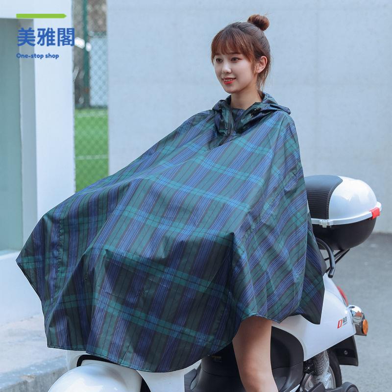 免運 雨衣 雨衣雨褲 機車雨衣 成人時尚自行車雨衣雨披戶外自行車小電動車騎行防風防雨斗篷 特價出 現貨syeb