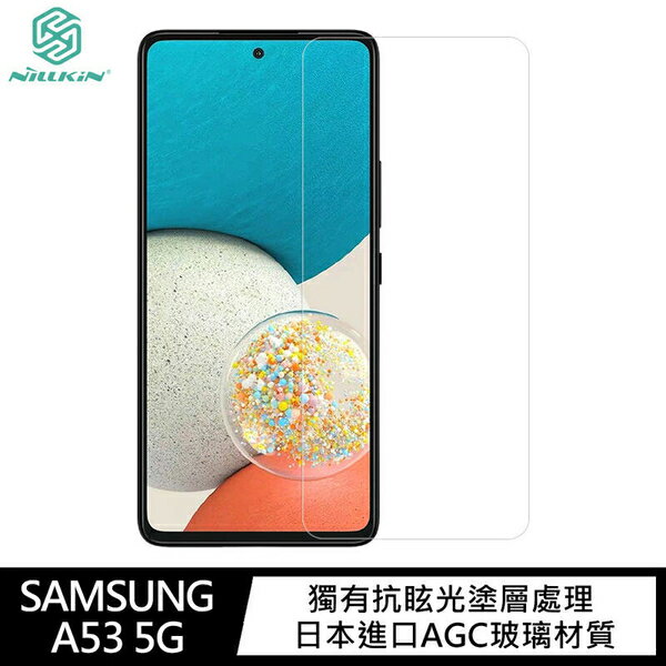 保貼 NILLKIN SAMSUNG Galaxy A53 5G Amazing H+PRO 鋼化玻璃貼 螢幕保護貼【出清】【APP下單最高22%回饋】