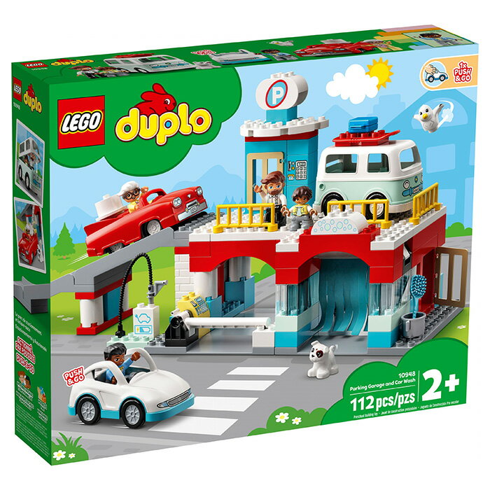 LEGO 樂高 Duplo 得寶系列 10948 多功能停車場 【鯊玩具Toy Shark】