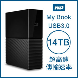 WD My Book 14TB 3.5吋外接硬碟 USB3.0 超高速傳輸速率 原廠公司貨 原廠保固 威騰 14T【APP下單最高22%點數回饋】