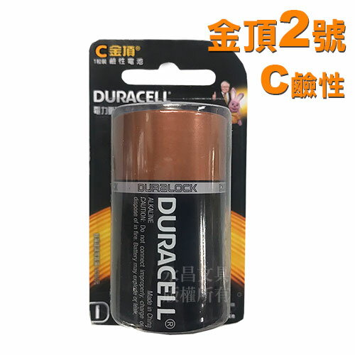 DURACELL 金頂 2號 C 鹼性電池 1入 /卡