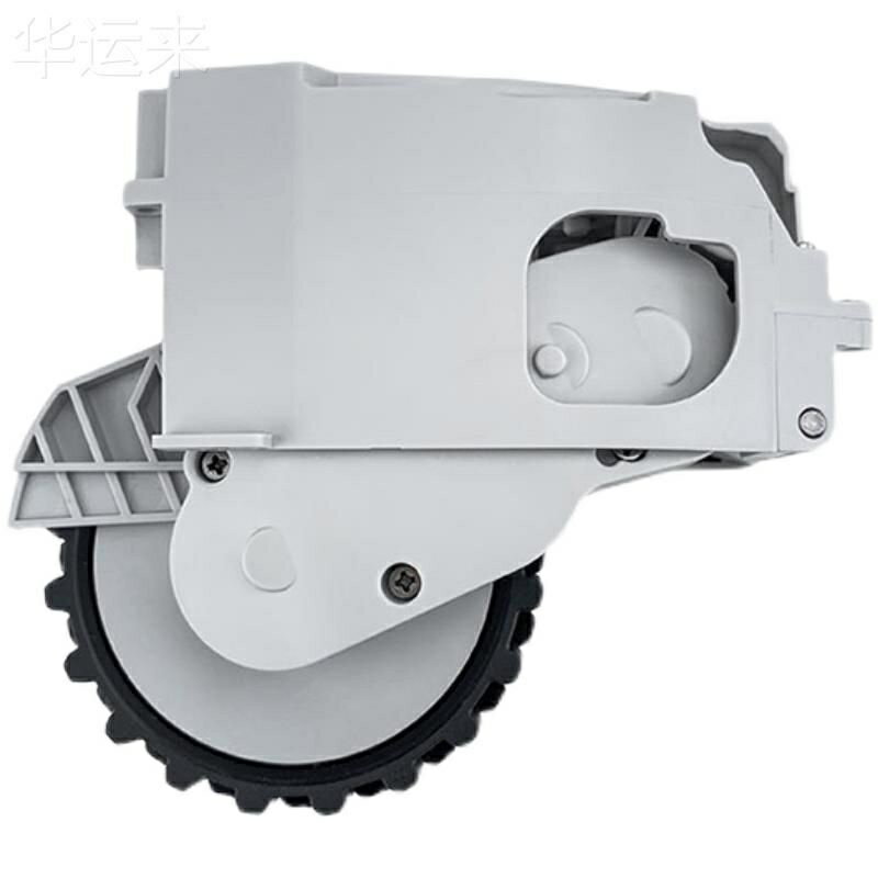 【優選百貨】適用於 小米掃地機器人配件原裝米家1C掃地機動力輪子行走輪