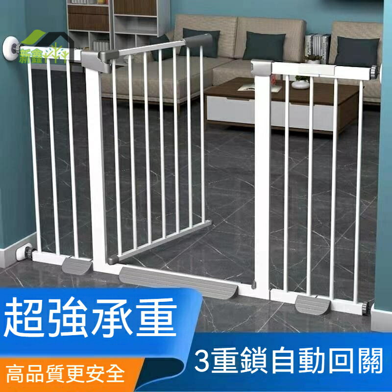 寵物專用 寵物樓梯口護欄 門圍欄 免打孔柵欄 防護欄桿寵物狗隔離門欄 門欄 柵欄 樓梯圍欄 寵物柵欄 門欄