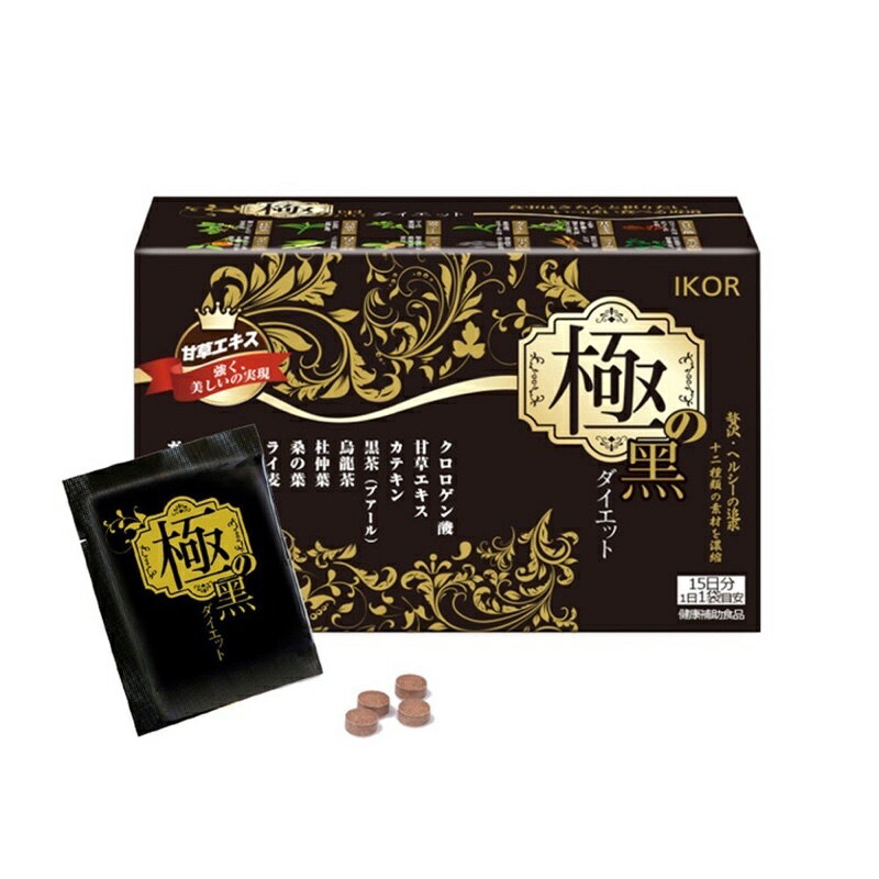 【買1盒贈5包】IKOR 醫珂 極黑逆綠咖啡豆錠狀食品 15袋/盒 原廠公司貨