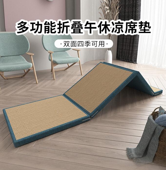 單床墊辦公室午睡神器榻榻米學生摺疊床墊汽車戶外午休打地鋪夏季涼席子 雙11全館免運