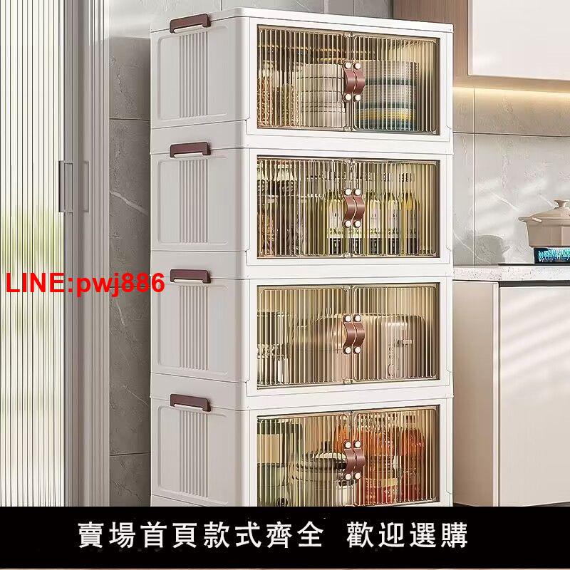 {臺灣公司 可開發票}家用收納箱開門式可折疊儲物櫃多功能衣服玩具整理箱多層收納櫃子