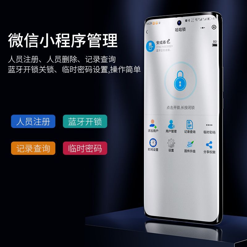 【台灣公司 超低價】室外防水門禁系統一體機電插鎖磁力鎖套裝指紋刷卡密碼玻璃門鐵門 4