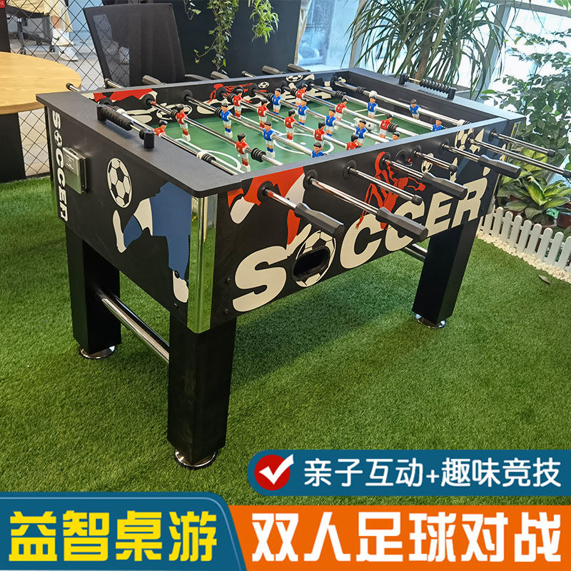 免運 標準足球桌成人桌上足球臺兒童八桿足球機雙人對戰益智休閑遊戲臺SS68公司貨