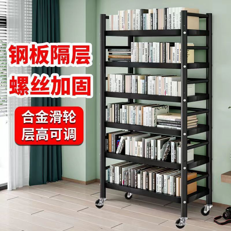 免運/開立發票 鐵藝鋼制書架加厚落地置物架多功能多層書本收納架學生放書儲物架 最低價 快速出貨