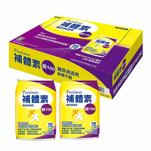 補體素鉻100(糖尿病適用)無糖不甜237ml x 26罐【愛買】 1