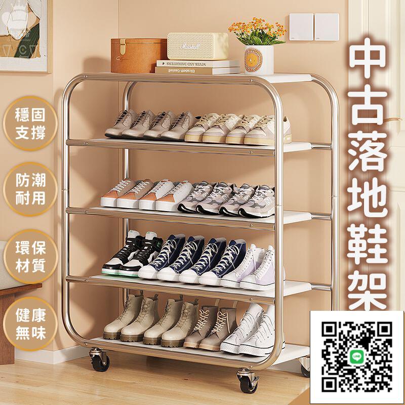 【中古落地鞋架 宅配免運】可移動不銹鋼鞋架 家用落地鞋架 現代簡約多層鞋架 輕奢高階家居鞋架 精緻北歐風鞋架