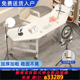 【台灣公司 可開發票】直播桌子主播專用可升降電腦桌辦公桌可移動網紅帶貨展示臺電競桌 | 愛家生活館 | 樂天市場Rakuten