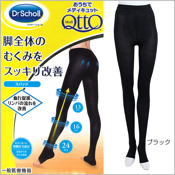 <br/><br/>  日本媒體強力推薦 Dr.Scholl 【QTTO】白天用黑色露趾褲襪 ~ L-size<br/><br/>