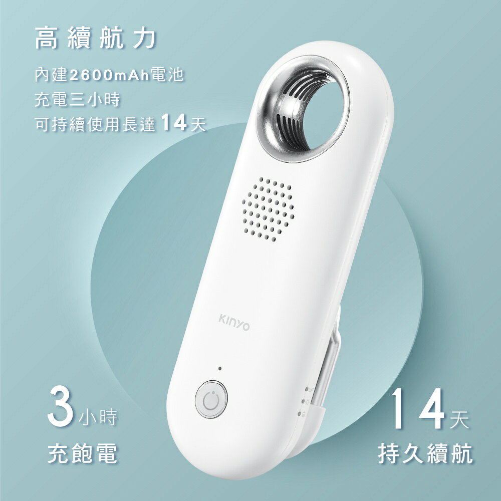 【KINYO】無線光控臭氧除味器(OM) 光控感應 臭氧淨味 零耗材  | 冰箱除味 7