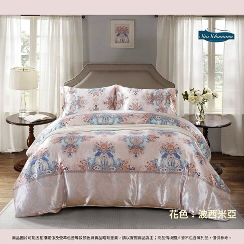 【詩舒曼】雙人加大/天絲印花床罩式被套枕套組【波西米亞】220cm*240cm/領券再折 0