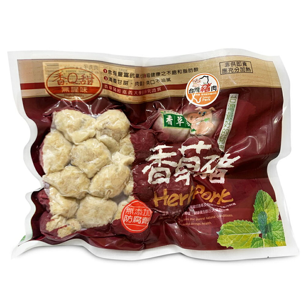 【金農興】香草豬養生燕餃(250g/包) #冷凍配送