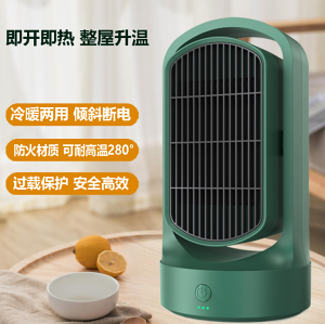 110v取暖器 暖風機 家用桌面電暖器 大功率取暖器 1500W陶瓷PTC電暖器 冷暖速熱