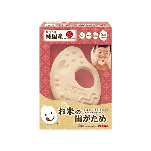 日本 People米製品系列米的咬舔玩具(KM003) 234元