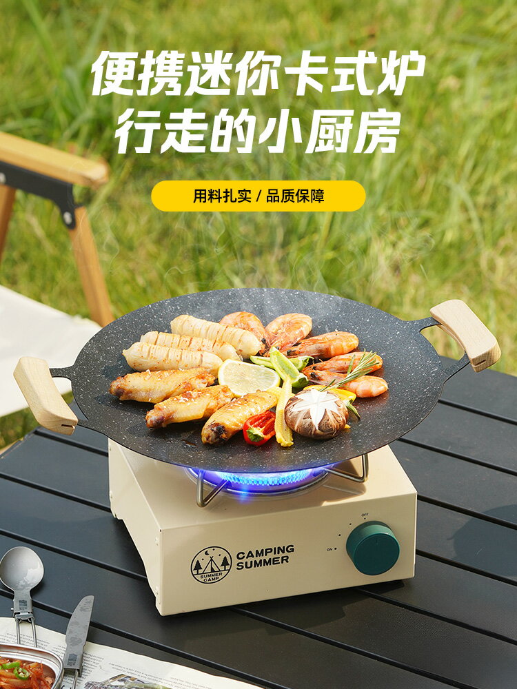 卡式爐迷你戶外行動式露營煮茶爐具卡斯卡磁爐新款燃氣爐裝備全套【Snowbelle優選】