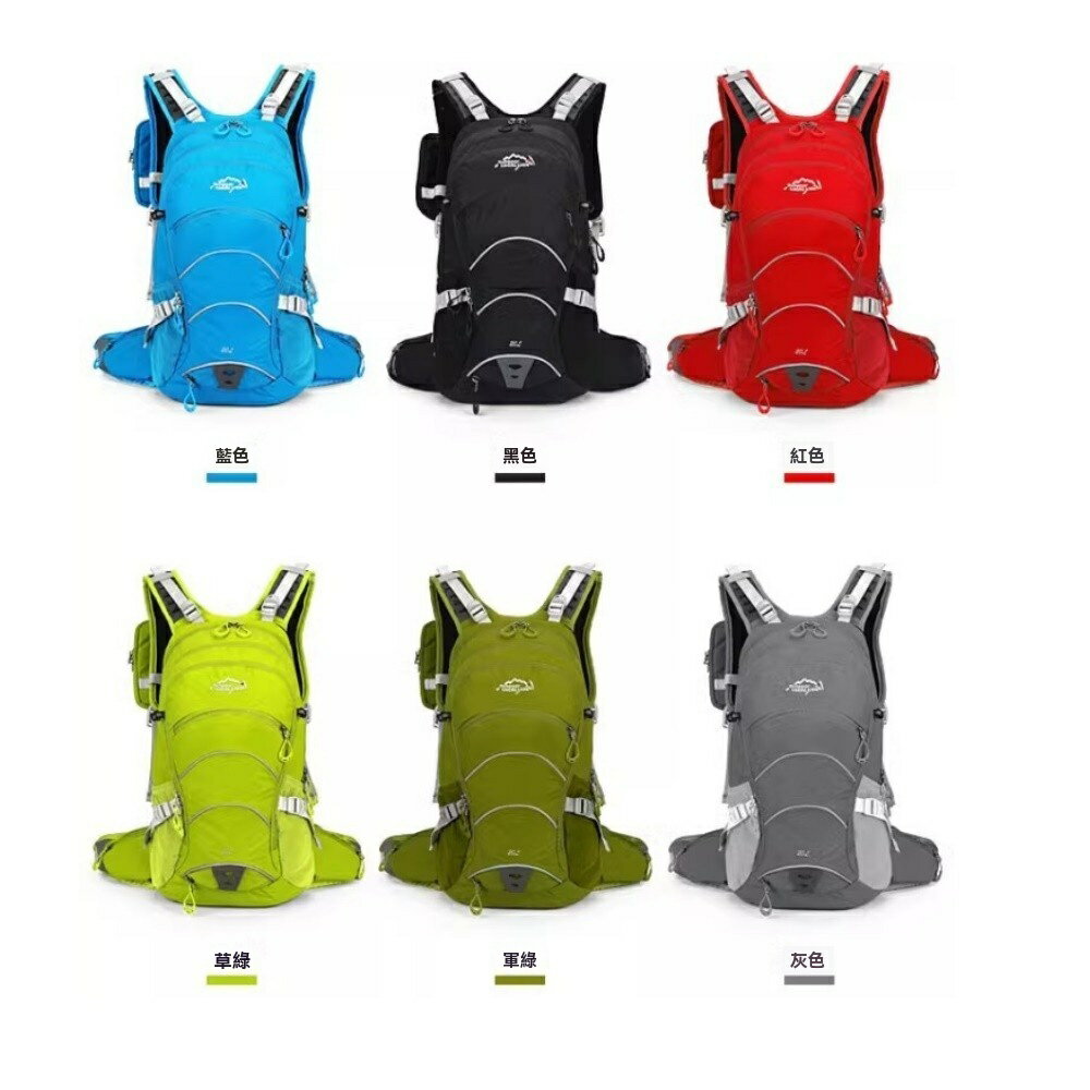 美麗大街【114051613】20公升自行車背包男女輕便專業戶外登山健行旅行後背包 4