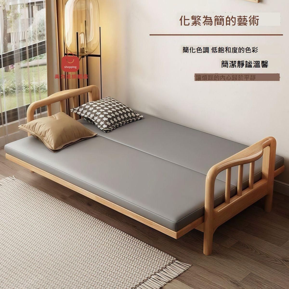 【橡膠木全實木】折疊兩用 客廳 沙發 小戶型 現代 多功能 沙發 簡約 拉床[DD0320002]