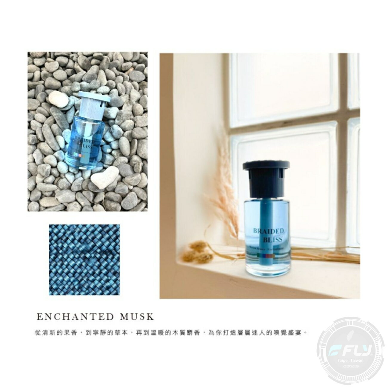 Bruce】凡爾賽香水瓶(160ml)◉公司貨◉英國香精◉車內芳香◉居家除臭◉琉璃秘境◉伊藍麝香◉綺麗花語◉夢幻精靈| 飛翔商城直營店|  樂天市場Rakuten