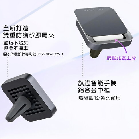 Daily Lab 車款通用流光玻璃系列車載香氛盒DLCX5020含香氛膠囊(套裝組)【APP享6%回饋】 8