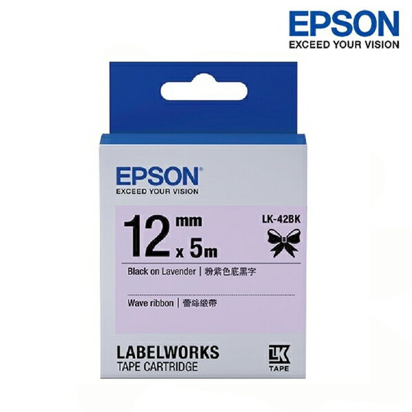 EPSON LK-42BK 粉紫底黑字 標籤帶 緞帶系列 蕾絲緞帶款 (寬度12mm) 標籤 S654459