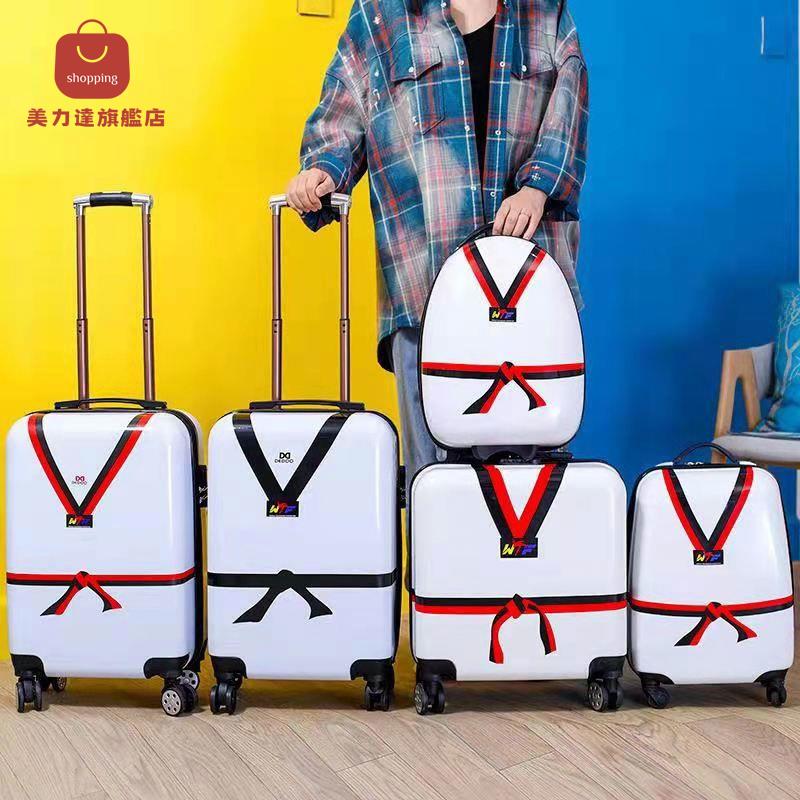 加厚 跆拳道 拉桿箱硬殼拉桿箱18寸20寸行李箱登機箱 跆拳道 比賽專用[DD0321006]