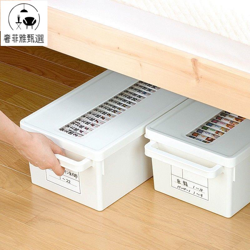 全網低價 日本進口光碟cd收納盒大容量DVD碟片漫畫收納PS4書本整理儲存盒子 SFY6-25 快速出貨 開發票
