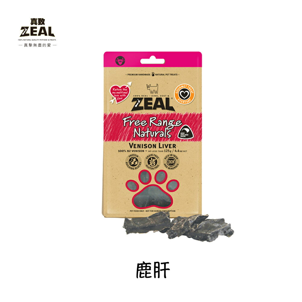 ZEAL真摯天然風乾零食-鹿肝125g