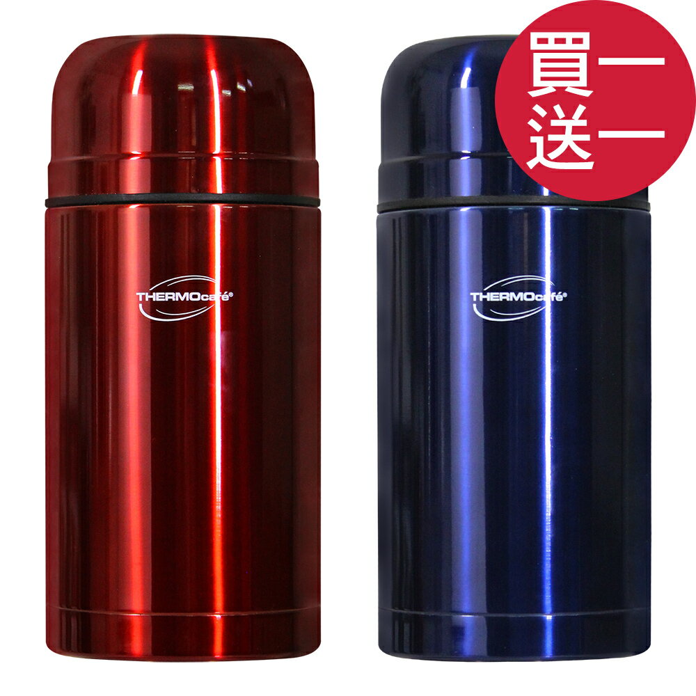 THERMOS 膳魔師 買一送一凱菲304不鏽鋼悶燒罐/保溫壺1000ML-紅+藍【GF1000】(SF0135)