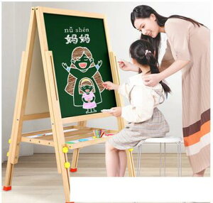 黑板家用兒童畫板可擦支架式磁性教學涂色寫粉筆字雙面畫畫小黑板 雙十一購物節