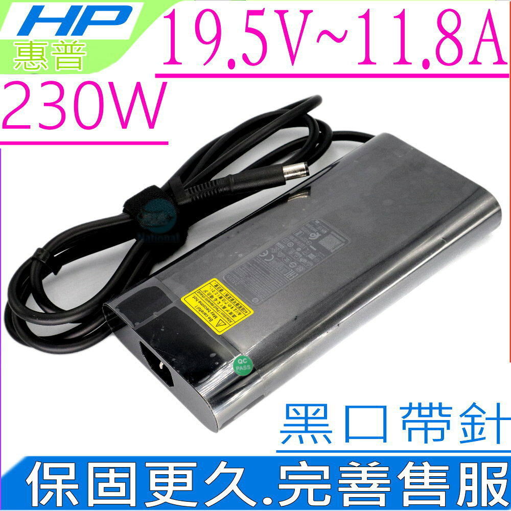 19.5V 11.8A 變壓器 適用 HP 惠普 230W Chromebook 14 Pavilion 10 X2 OMEN 17-Wxxx 系列 8760W 8770W WORKSTATION Stream 11 Stream 13 Stream 14 HSTNN-DA12S HSTNN-LA12 HSTNN-XA12 HSTNN-A12 TPN-DA12 TPN-LA10 MS-16JC MS-16P1 MS-16P5 MS-16U7 MS-1781 MS-1782 MS-1783
