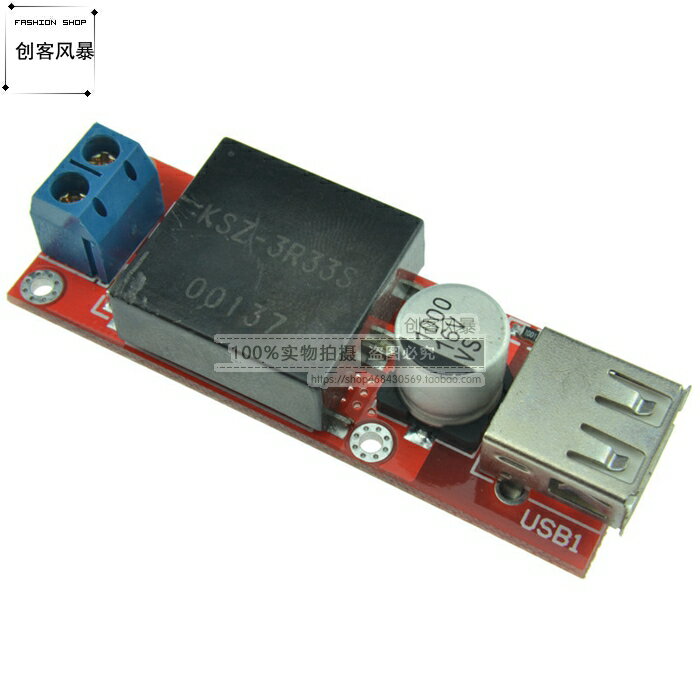 KIS3R33S 7V12v24V轉5V3A同步整流 DC-DC降壓電源模組 USB充電DIY