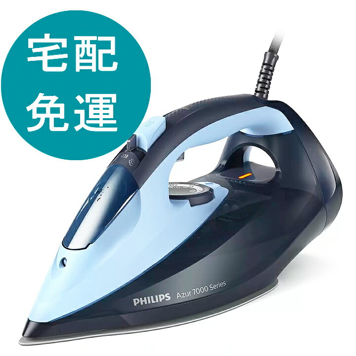 [COSCO代購5] D146942 飛利浦 蒸氣電熨斗 DST7041