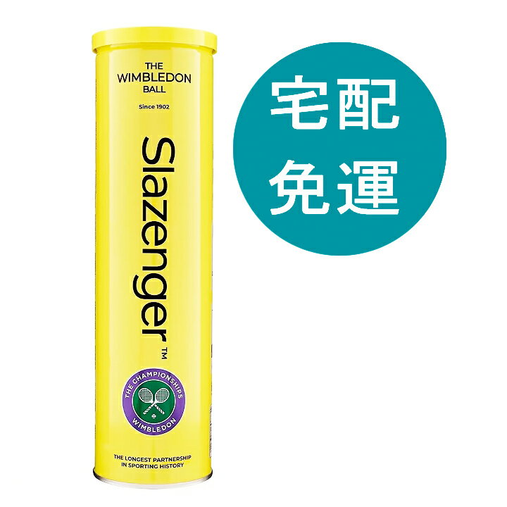 [COSCO代購5] D144639 Slazenger 網球18罐 共72顆