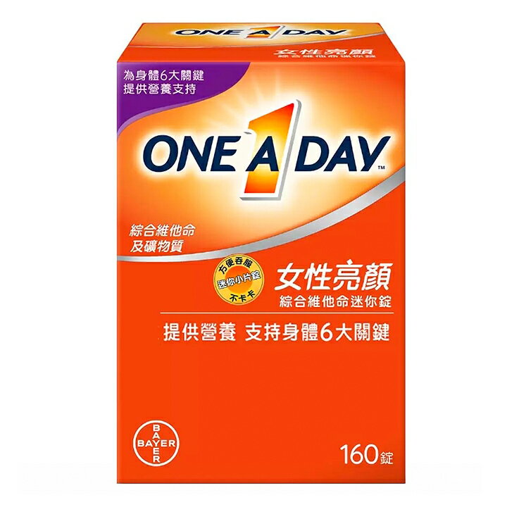 [COSCO代購5] C555550 One A Day 女性亮顏綜合維他命迷你錠 160 錠