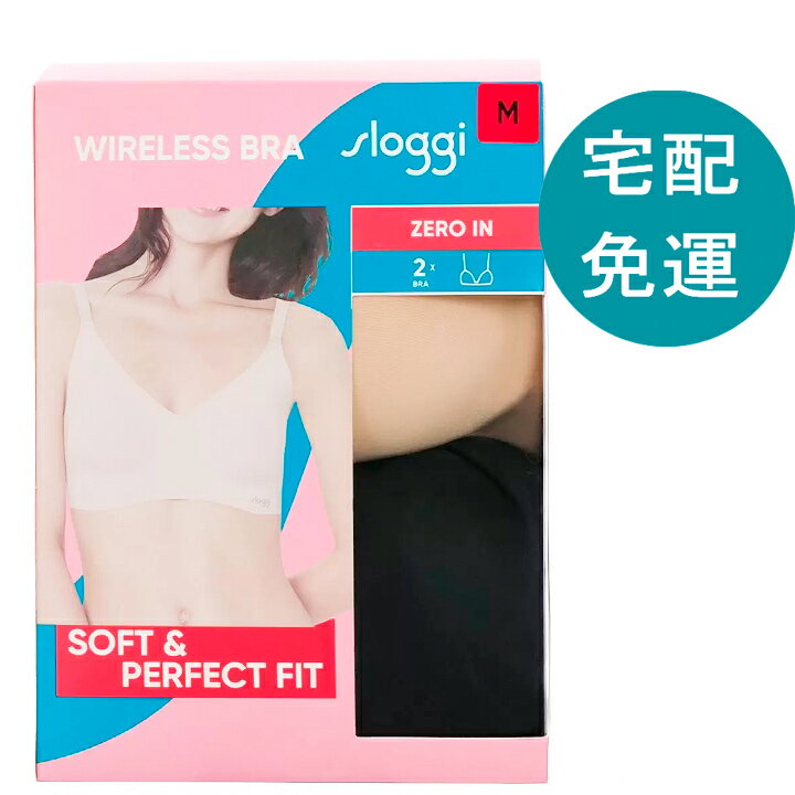 [COSCO代購5] D144793 Sloggi LDS 女後扣式無鋼圈內衣 2入組 黑 膚