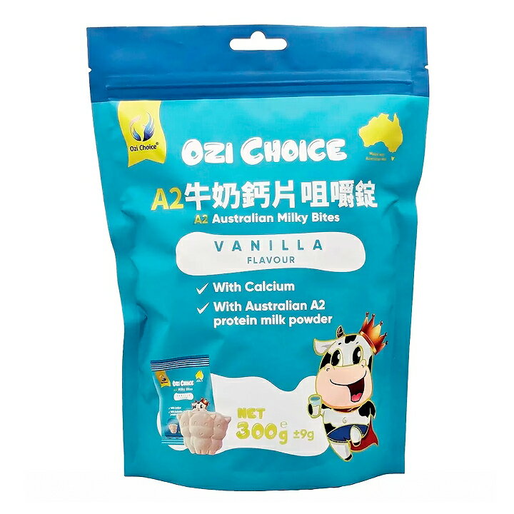 [COSCO代購5] C505050 Ozi Choice A2牛奶鈣片咀嚼錠 288錠