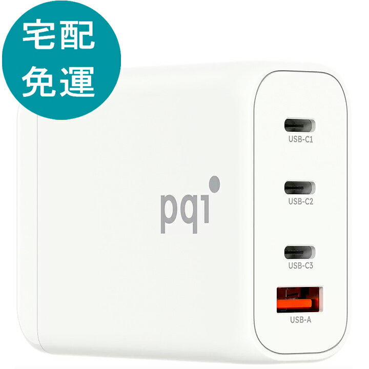 [COSCO代購5] D144051 PQI PD 100W 氮化鎵高速充電器