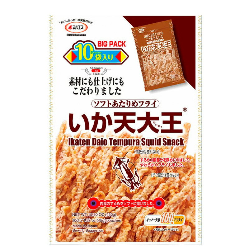 [COSCO代購6] C159369 Maruesu 魷魚天婦羅 45公克 X 10包